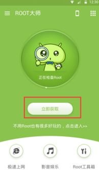 华为nove手机怎么root