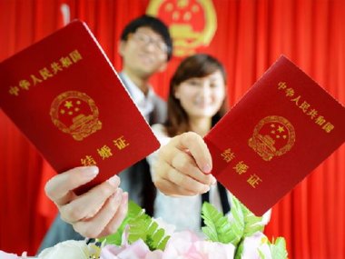 新人领证时收到民政局1500元奖励