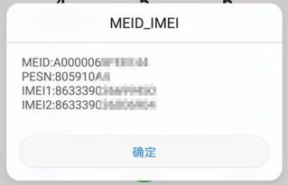 华为手机指令怎么操作