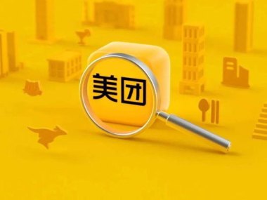 人社局回应公司招聘35岁以上勿扰
