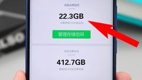 华为手机怎么洗垃圾