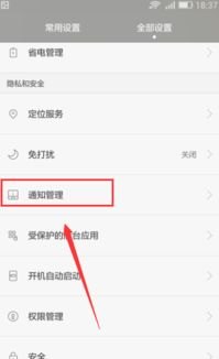 手机华为窗口怎么设置