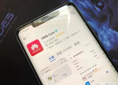 华为手机怎么装hms