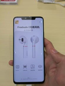 华为手机怎么录声纹