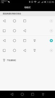 华为手机怎么虚拟键盘