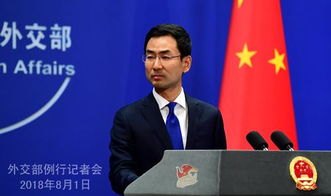 中方回应美方威胁对华征更高关税