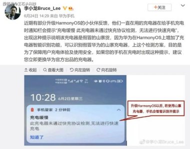 华为手机怎么提取apk
