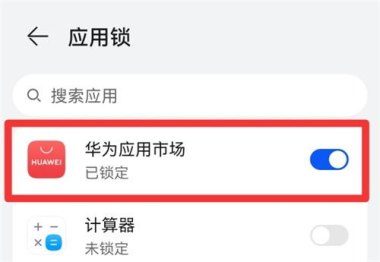 华为手机怎么下载最右