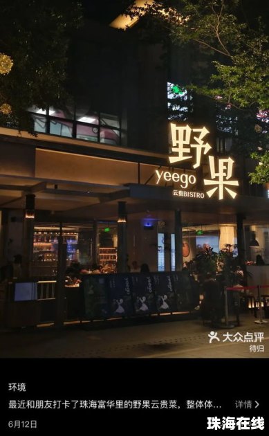 90后追不动“漂亮饭”了