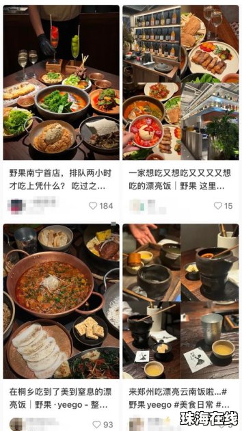 90后追不动“漂亮饭”了