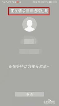 华为手机怎么亲情守护