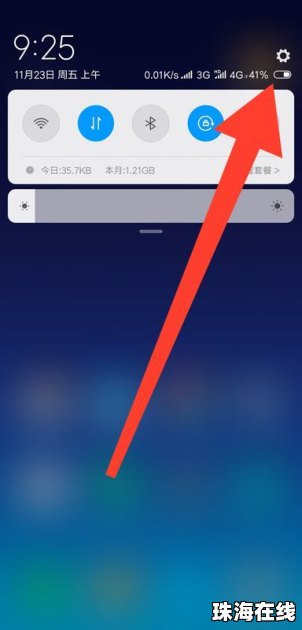 华为手机怎么显示Hdvoice