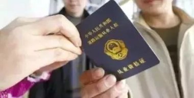 记者暗访资格证“交钱包过”黑产链