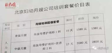 记者暗访资格证“交钱包过”黑产链
