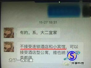 记者暗访资格证“交钱包过”黑产链