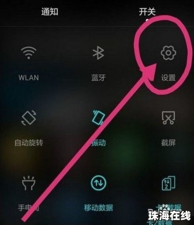 华为手机音频怎么播放