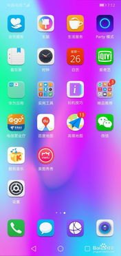 华为手机怎么关闭智能