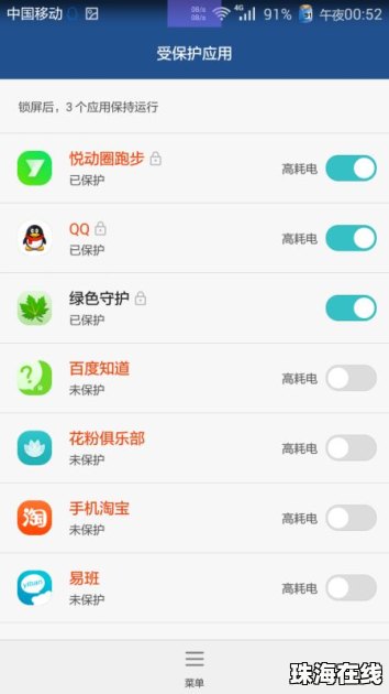 电影怎么考到华为手机