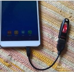 华为手机怎么 u盘 华为手机怎么 u盘