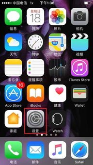 华为手机怎么换区 华为手机怎么换区