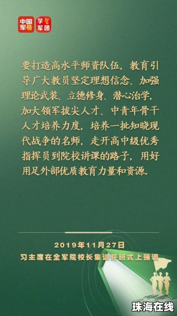 华为手机怎么桌面整理