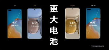 华为手机怎么快速选定