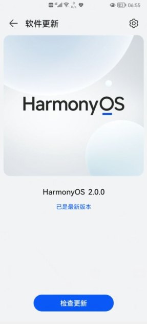 华为手机怎么转发图文