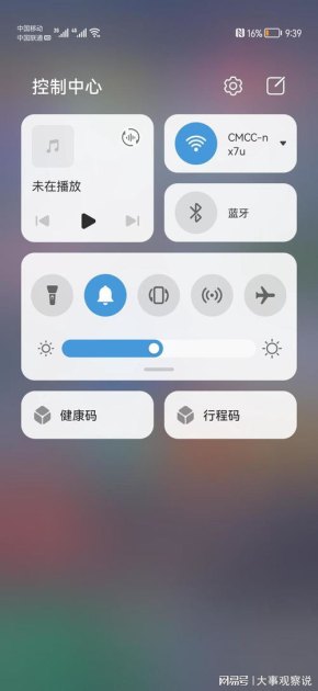 华为健康手机怎么撤掉健康手机