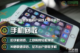 旧vivo手机怎么传到华为手机