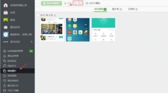 vivo手机图片怎么导入华为手机