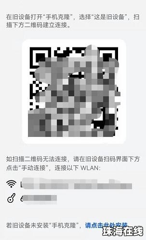 vivo手机东西怎么导入华为手机 vivo手机东西怎么导入华为手机