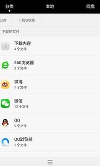 vivo手机东西怎么导入华为手机 vivo手机东西怎么导入华为手机