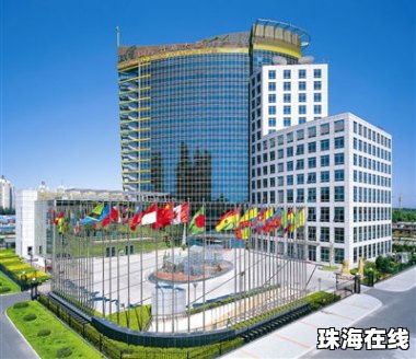 国际调解院总部大楼竣工