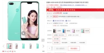 华为手机怎么手机搬家到vivo