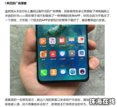 安卓手机怎么倒华为手机