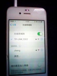 华为手机怎么连手机的wifi