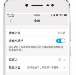 华为手机资料怎么转vivo手机
