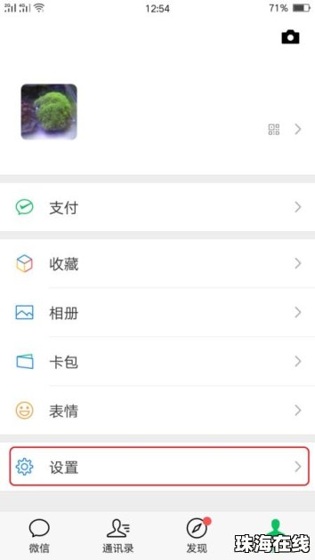华为手机怎么回复OPPO手机信息 华为手机怎么回复OPPO手机信息