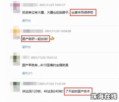 华为手机流泪怎么关闭