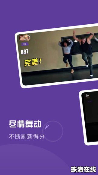 poser华为手机怎么下载