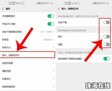 手机倒卖华为怎么处理