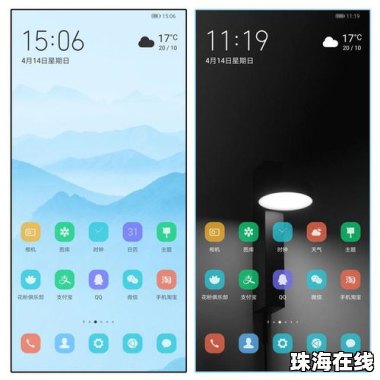 华为手机转盘怎么下载