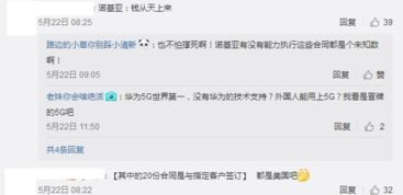 华为手机订单怎么抢