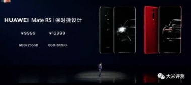 华为怎么测手机价值