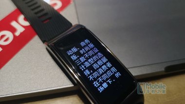 华为手机怎么还表带