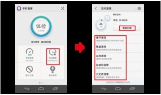 怎么清理手机华为内存 怎么清理手机华为内存