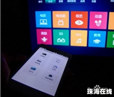 华为手机怎么遥控灯光