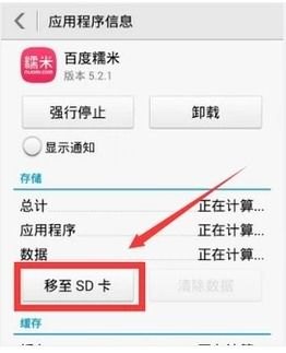 方框手机华为怎么设置