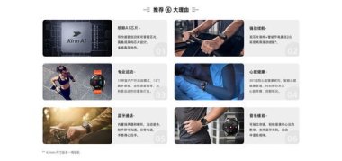 gti怎么连接华为手机 gti怎么连接华为手机