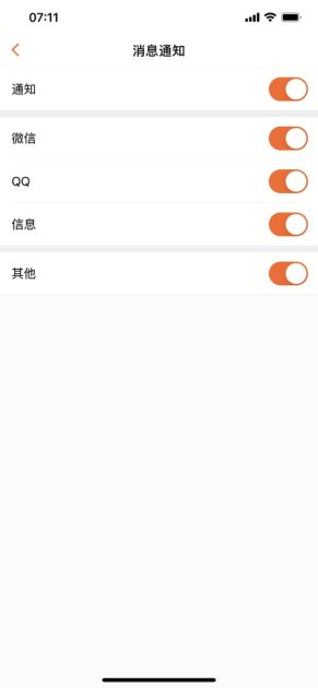 gti怎么连接华为手机 gti怎么连接华为手机